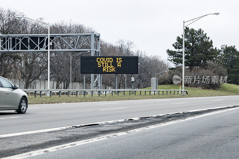 纽约州高速公路路标“COVID - 19仍有风险”